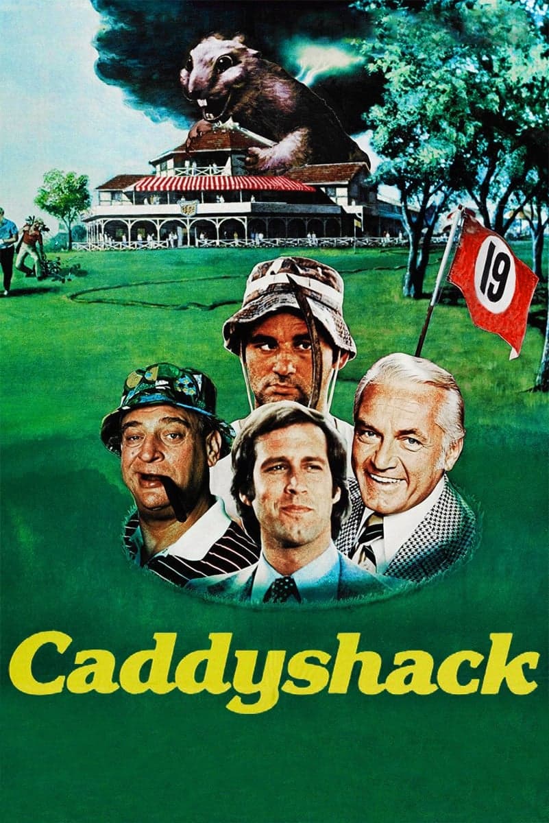 Caddyshack / Слуги и господари