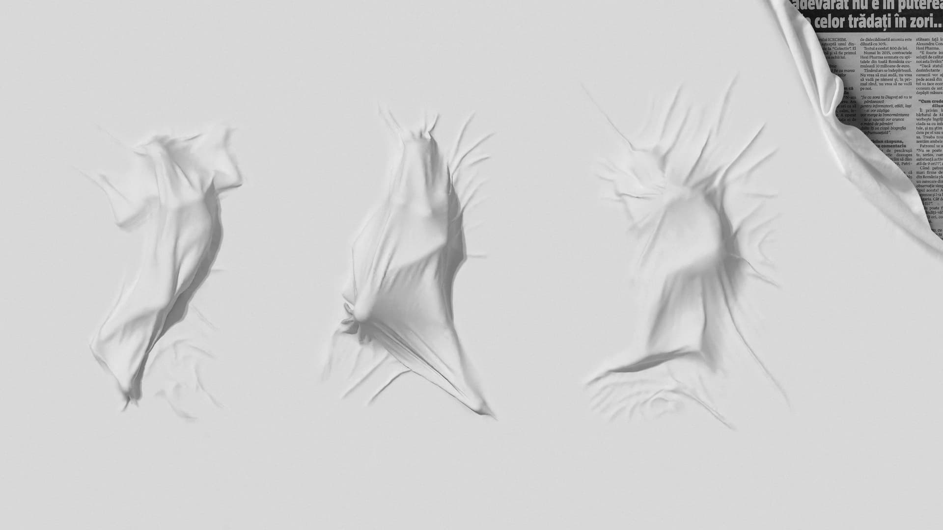 Colectiv / Колектив