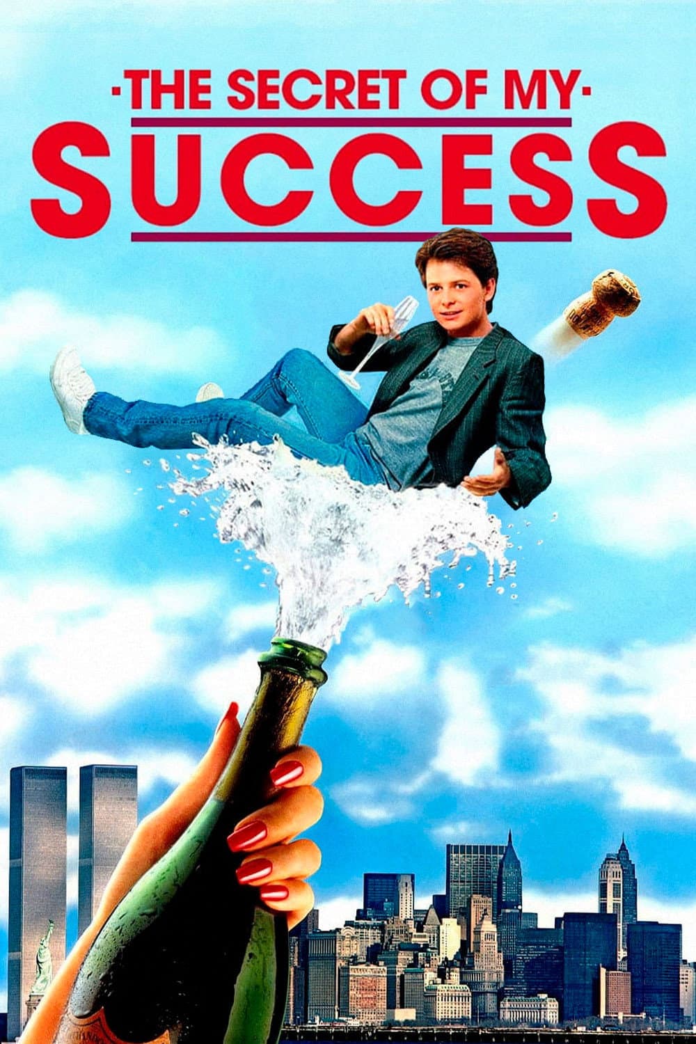 The Secret of My Success / Тайната на моя успех
