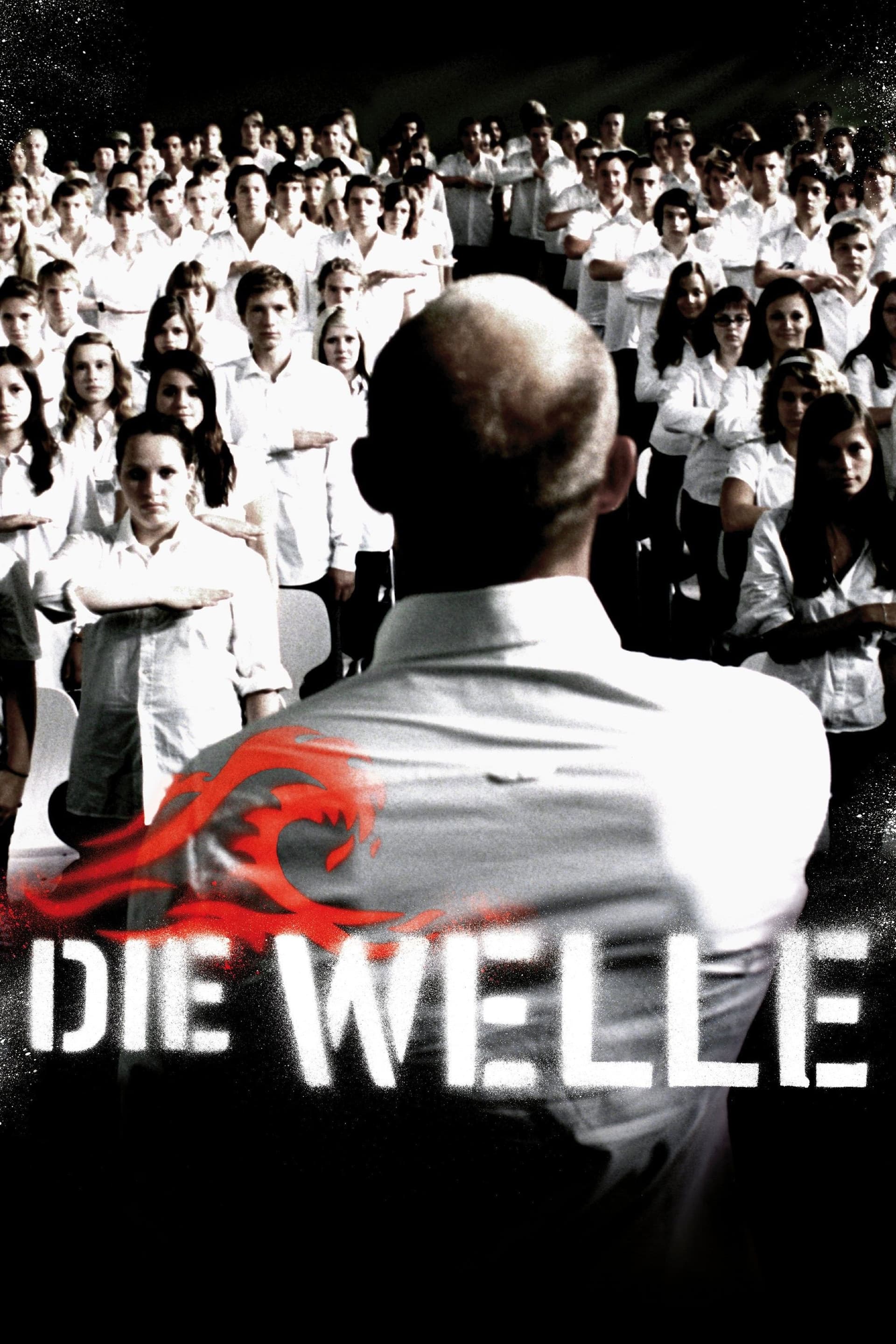 Die Welle / Вълната