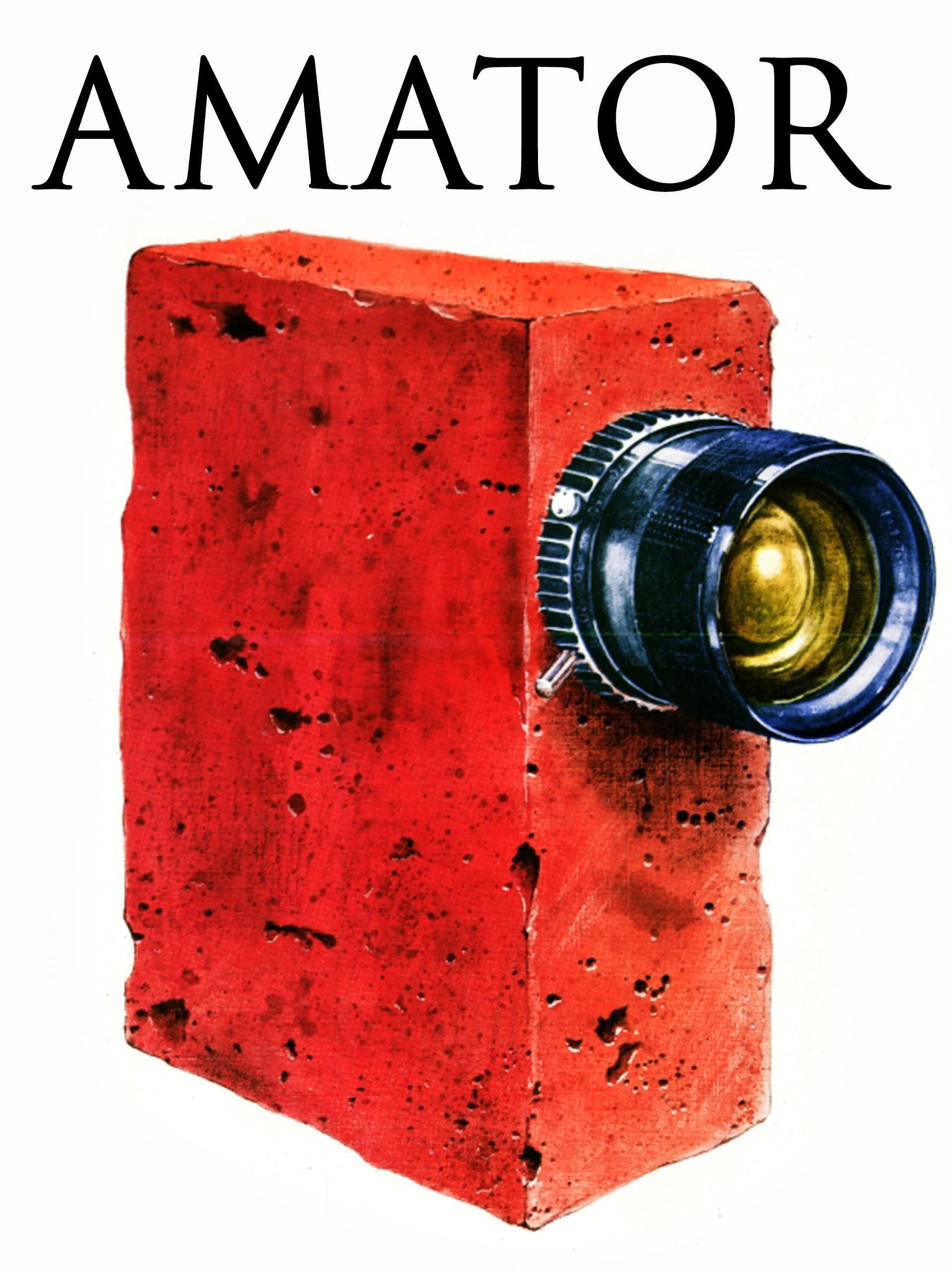 Amator / Кинолюбител