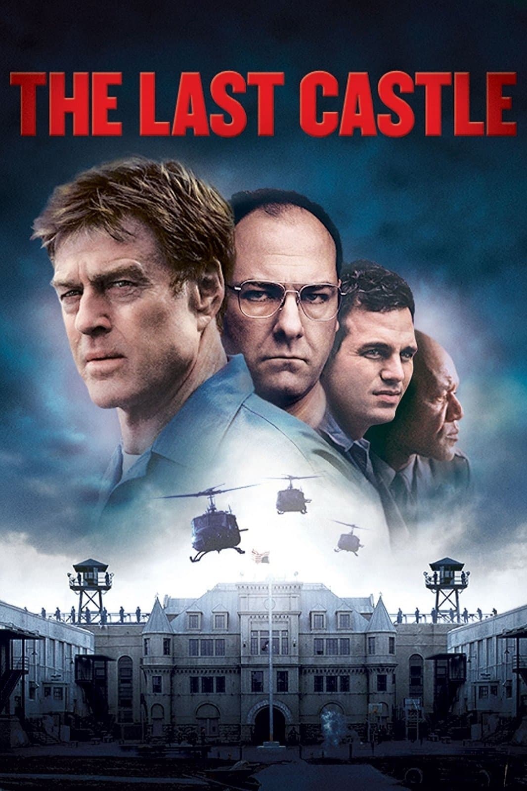 The Last Castle / Последният замък