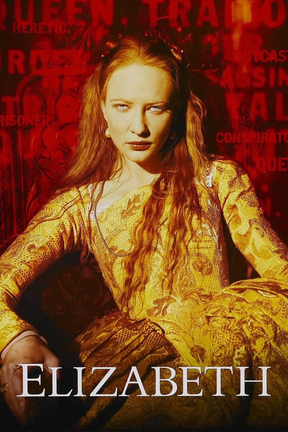 Elizabeth / Елизабет