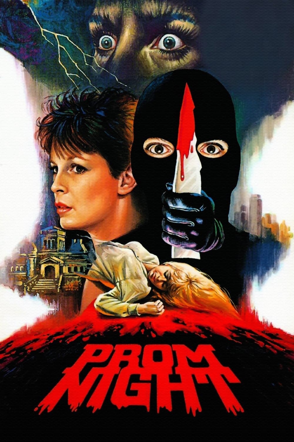 Prom Night / Абитуриентски бал