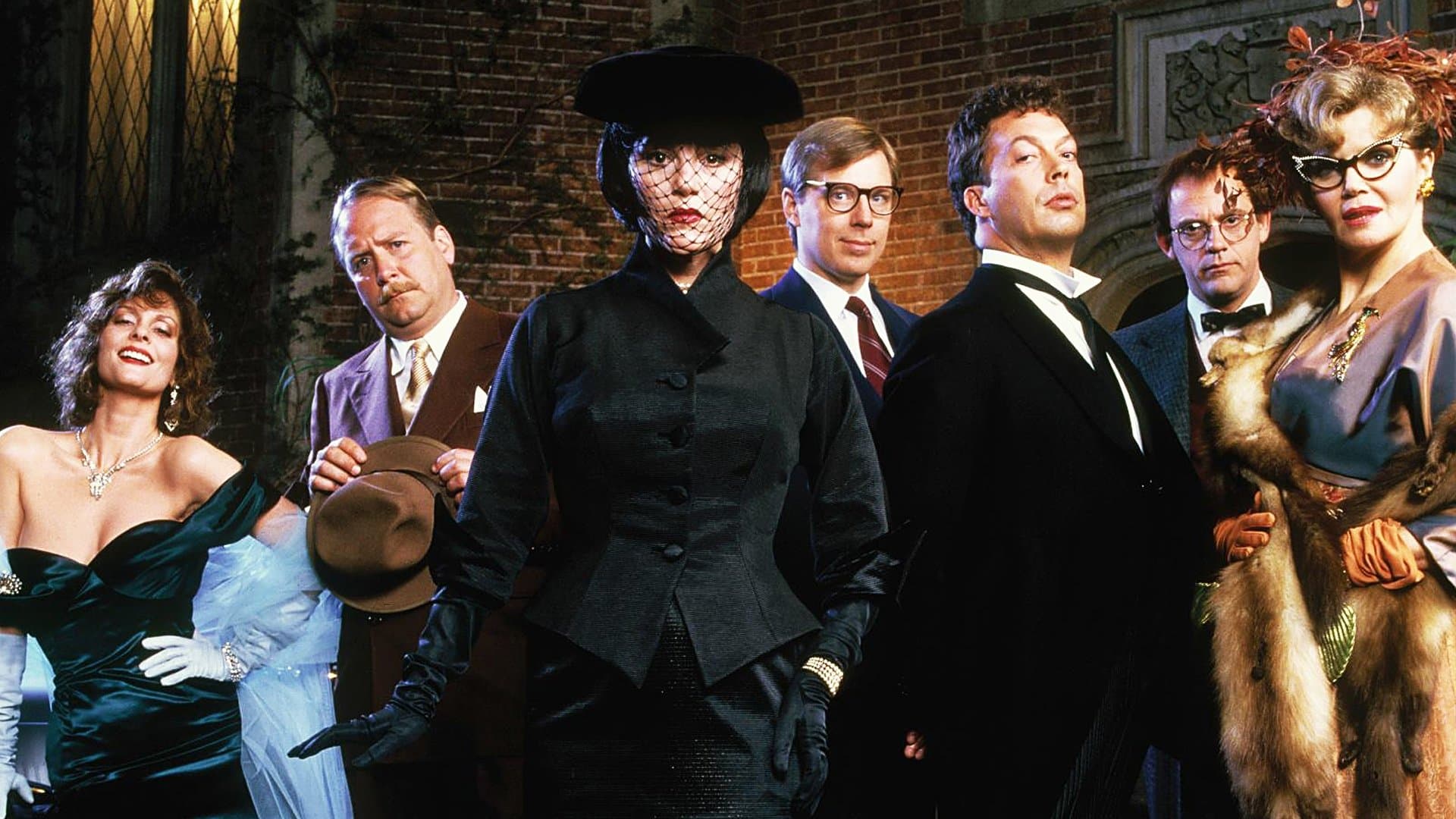 Clue / Улика