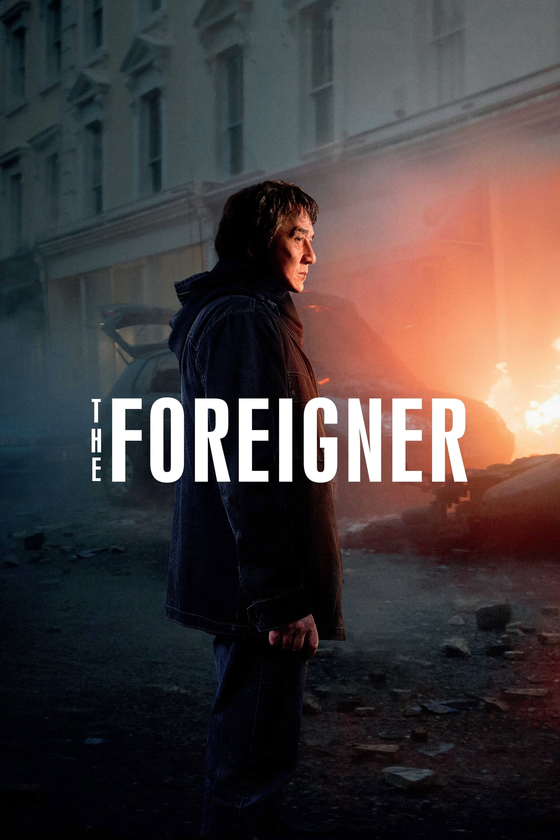 The Foreigner / Чужденецът