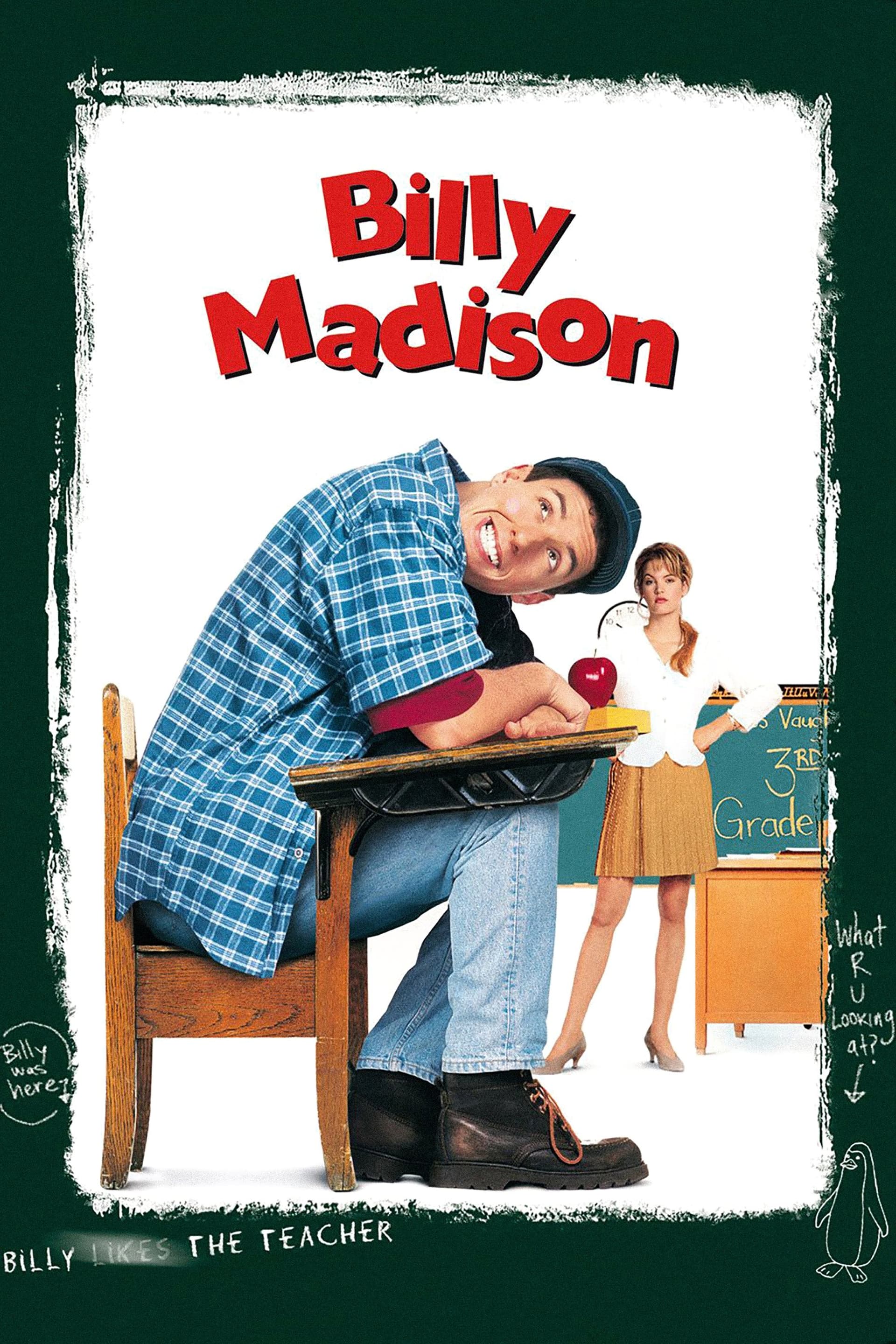 Billy Madison / Били Медисън