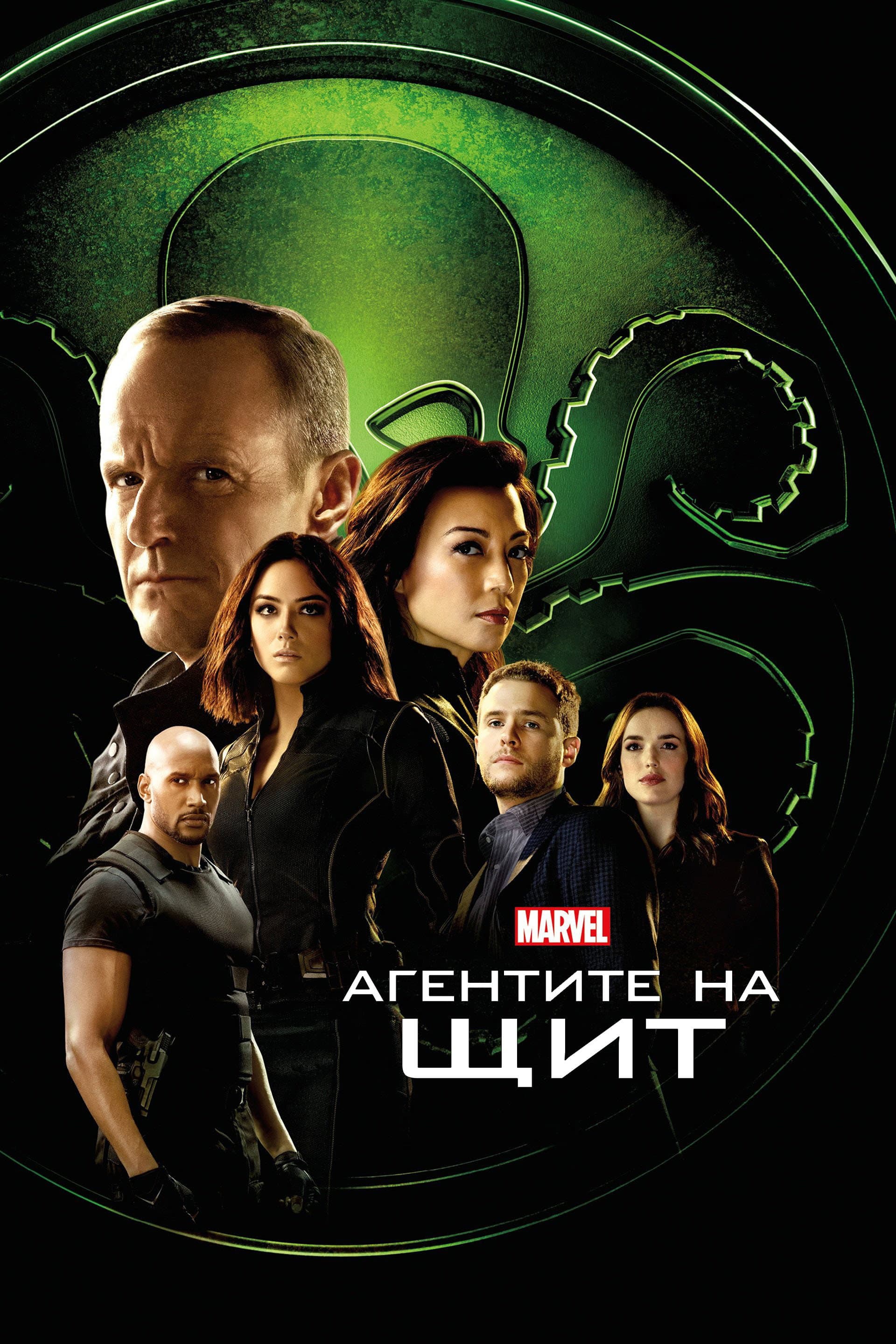 Marvel's Agents of S.H.I.E.L.D. Season 6 / Агентите на ЩИТ - Сезон 6