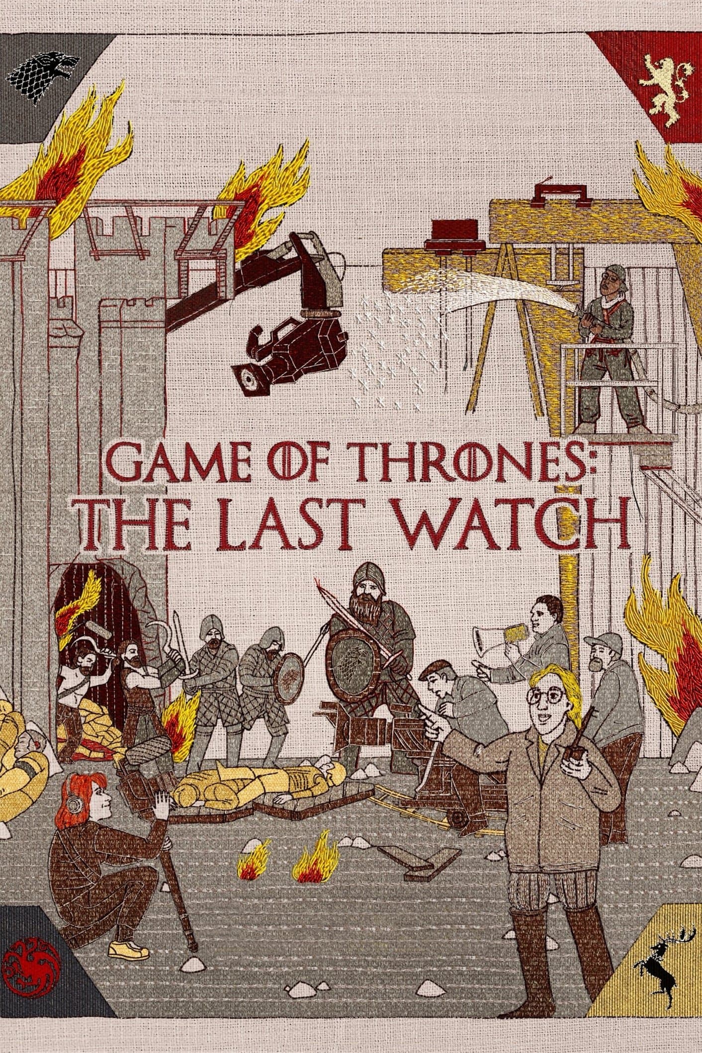 Game of Thrones: The Last Watch / Игра на тронове: Последният страж