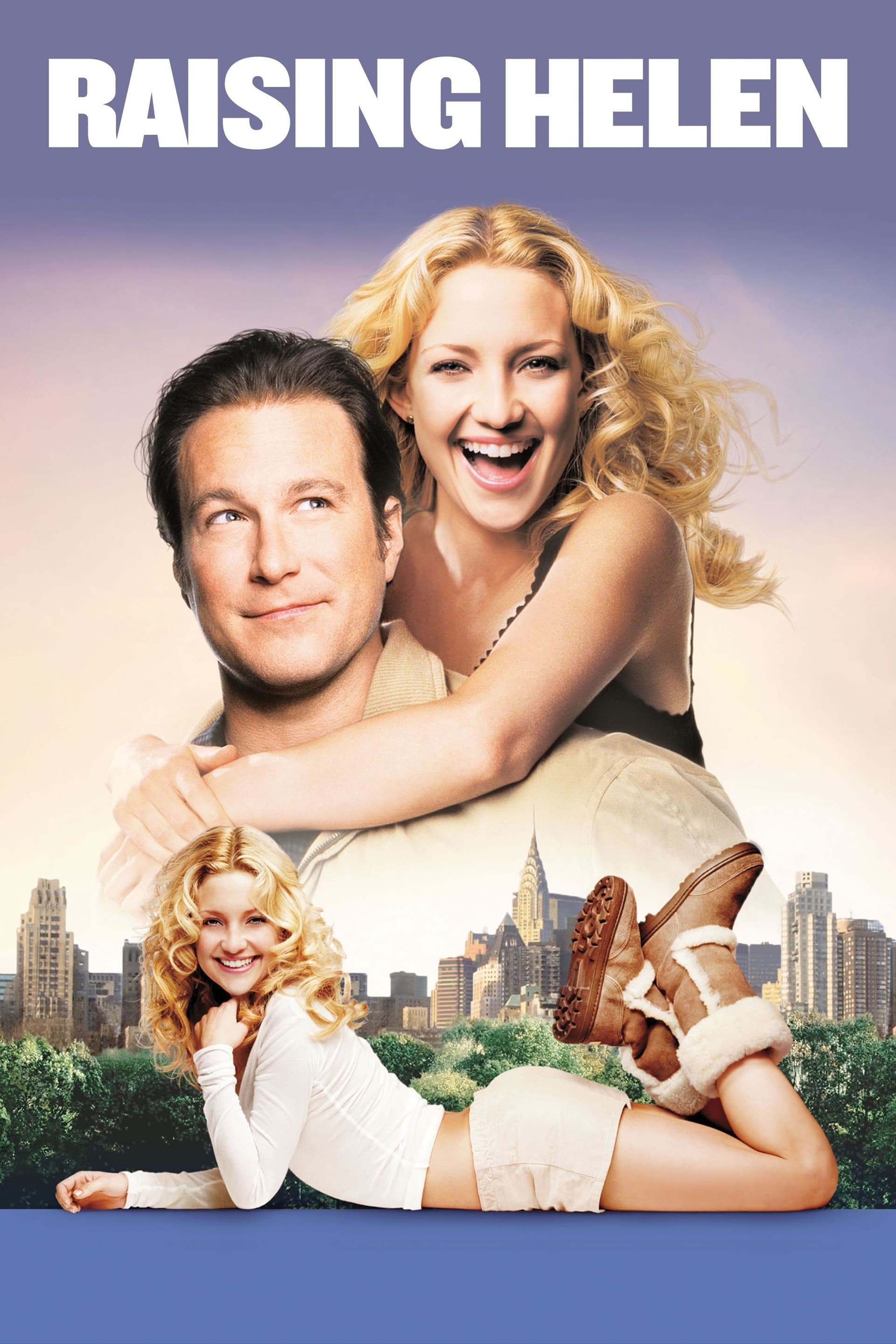 Raising Helen / Прекрасният живот на Хелън