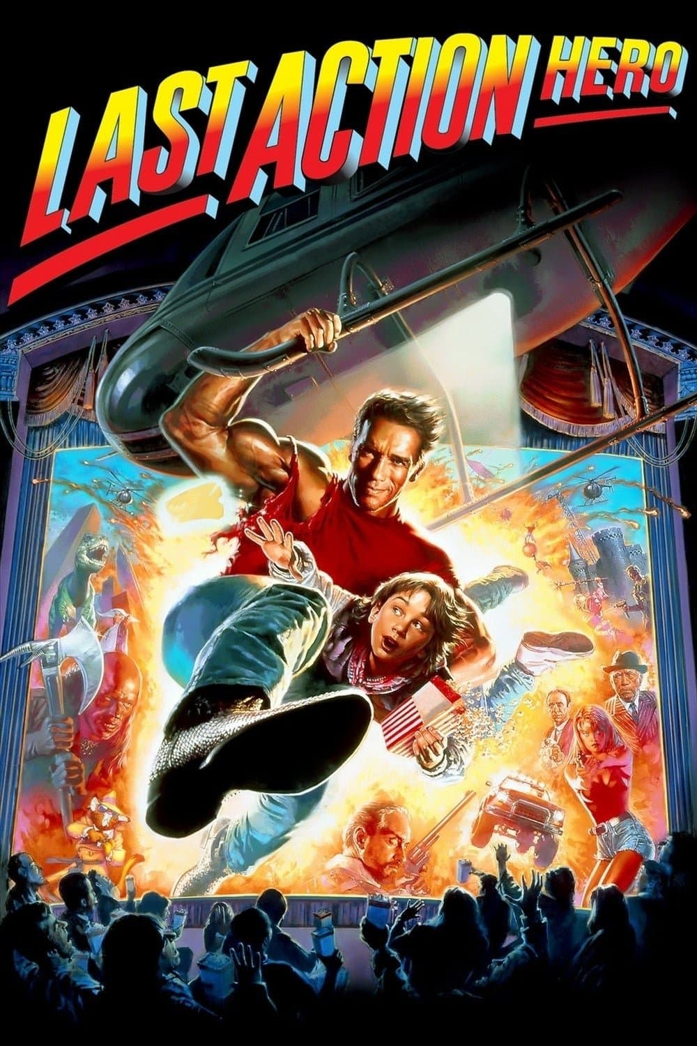 Last Action Hero / Последният екшън герой