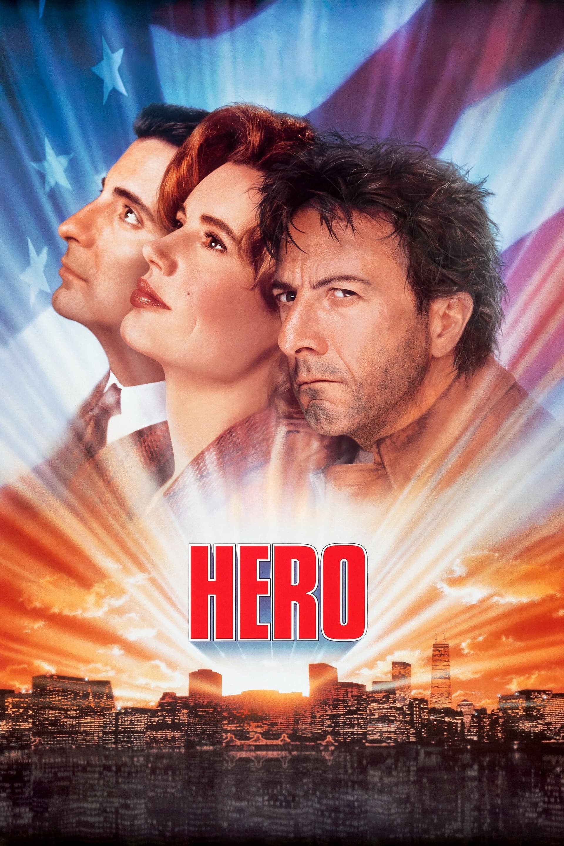 Hero / Герой по неволя