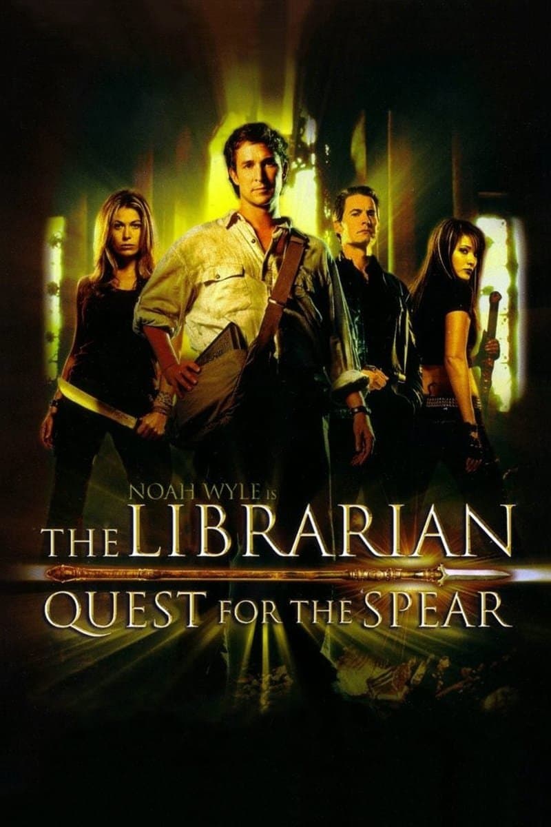 The Librarian: Quest for the Spear / Библиотекарят: В търсене на копието