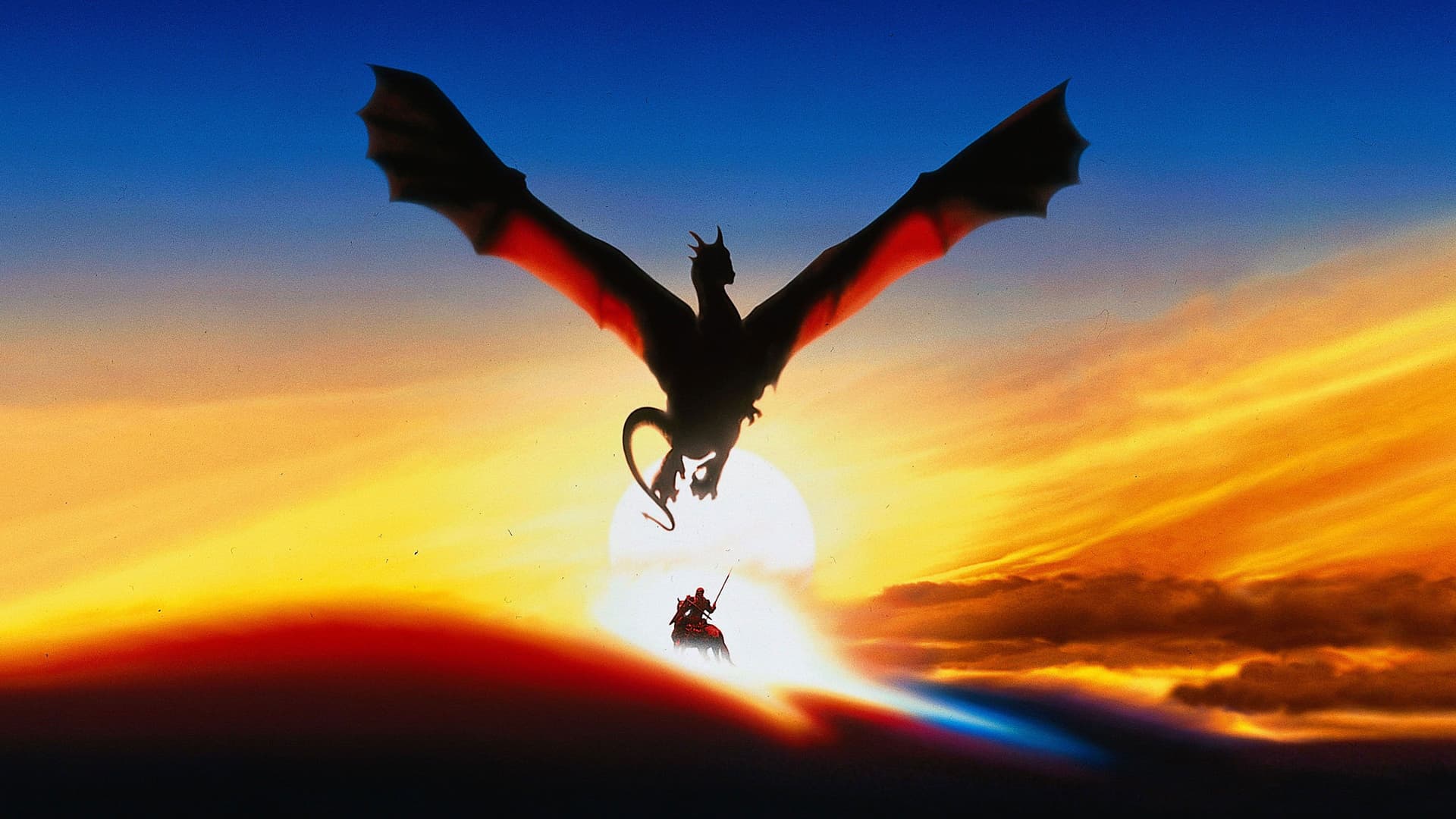 DragonHeart / Сърцето на дракона