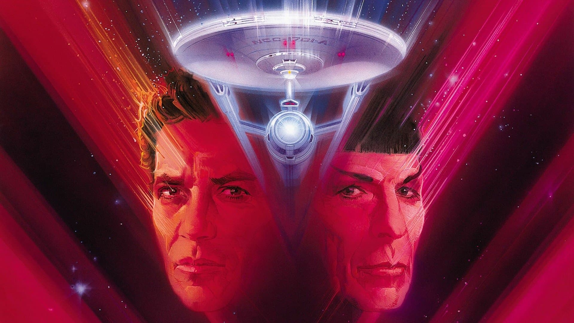 Star Trek V: The Final Frontier / Стар Трек V: Последната граница