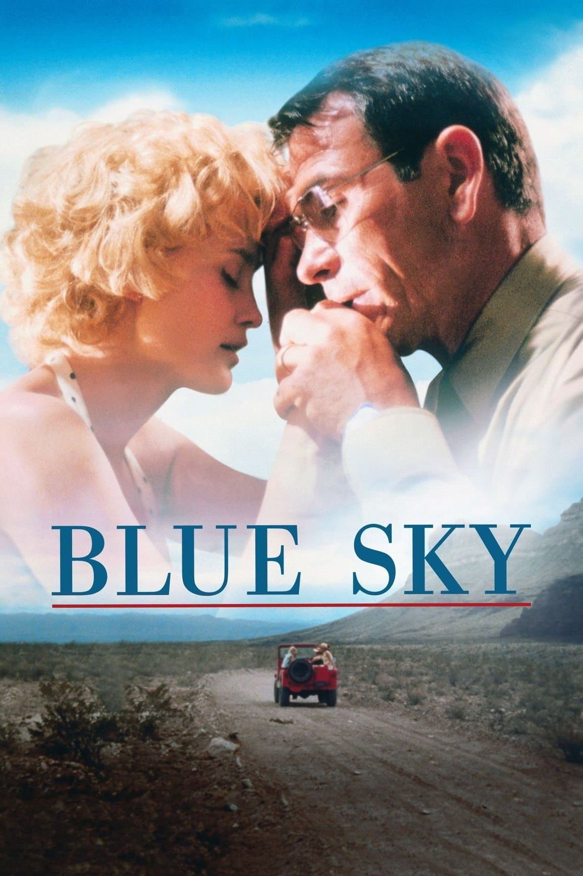 Blue Sky / Синьо небе