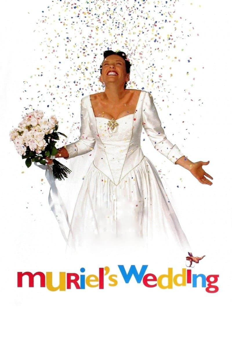 Muriel's Wedding / Сватбата на Мюриъл