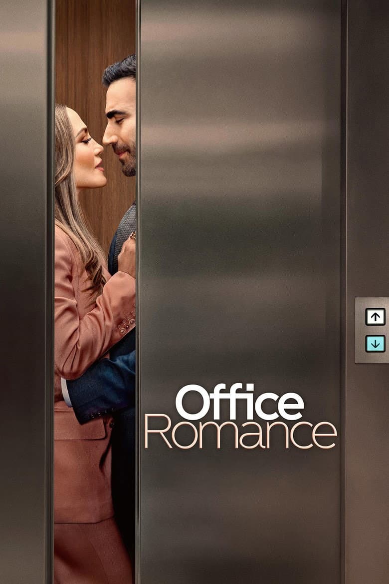 Office Romance / Служебен романс