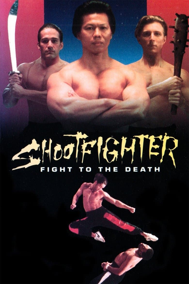 Shootfighter / Бой до смърт (1993) BG AUDIO