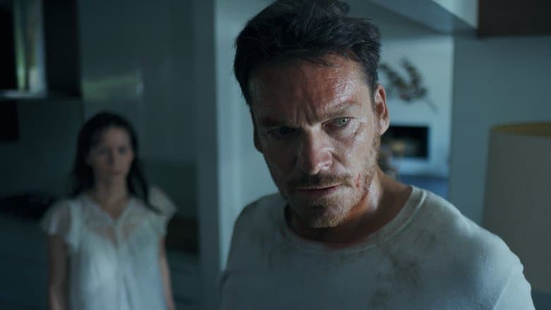 Held / Държани (2020)