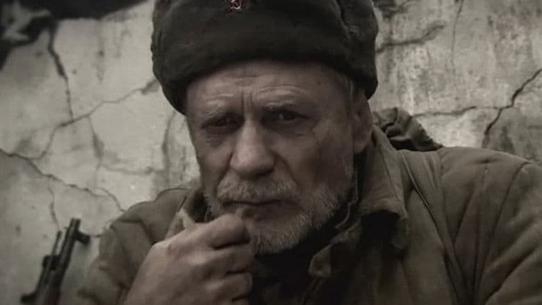 Разжалованный / Разжалван (2009)