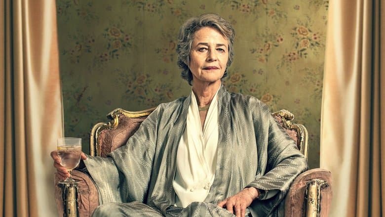 Juniper / Моята баба (2021)