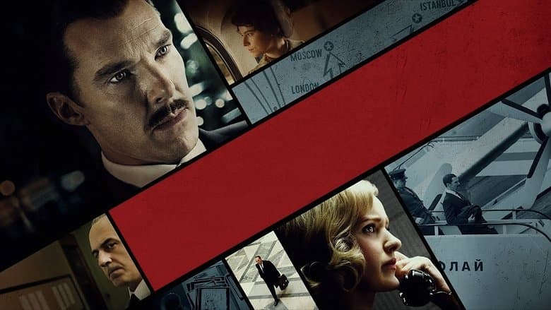 The Courier / Желязната завеса (2020)