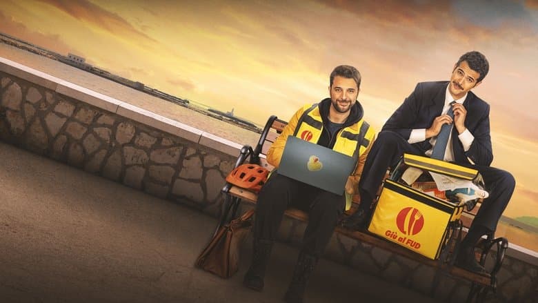 E poi si vede / После ще видим 