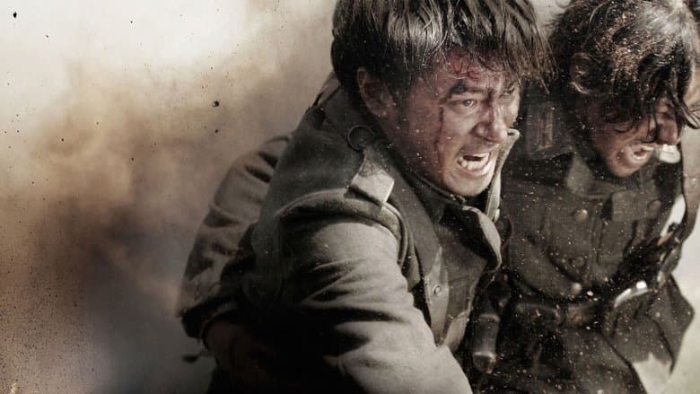 My Way / Моят път (2011)