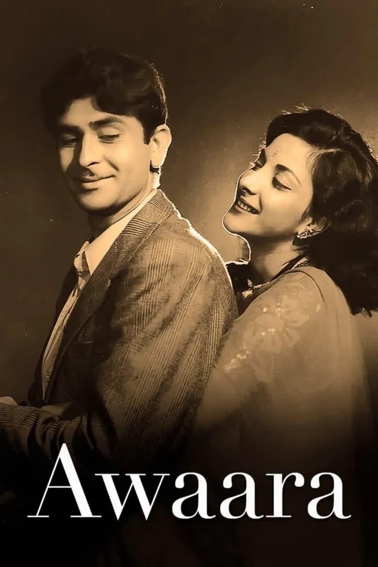Awaara (1951) / Бродяга BG AUDIO