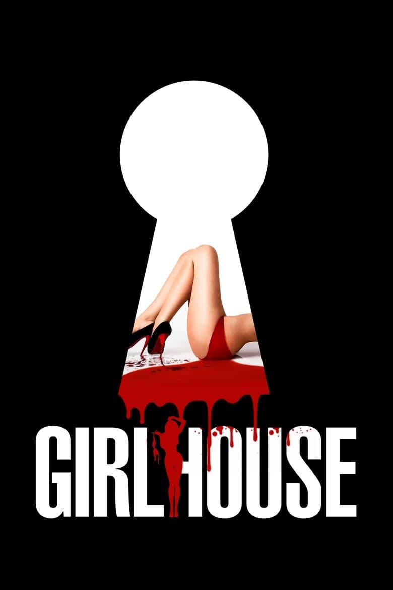 GirlHouse / Розовата къща (2014)