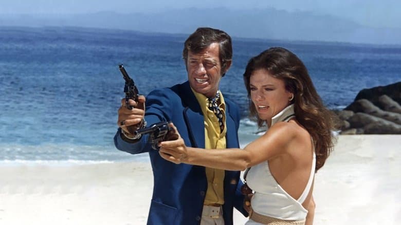 Le Magnifique / Великолепният (1973)