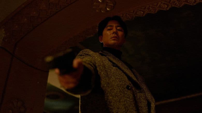 Humint / Хюминт