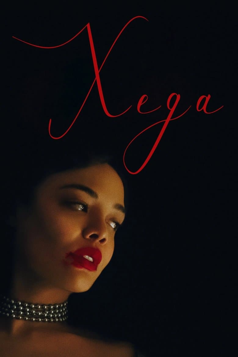 Hedda / Хеда (2025)