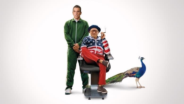 About My Father / Кошмарно татенце (2023)