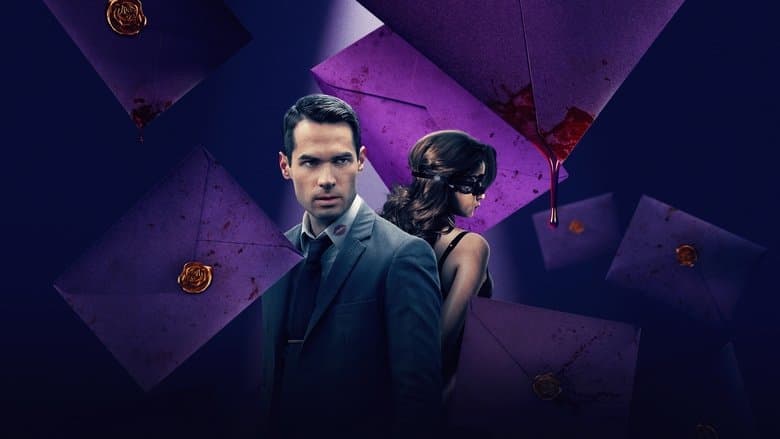 The Beta Test / Предстартово изпитание (2021)