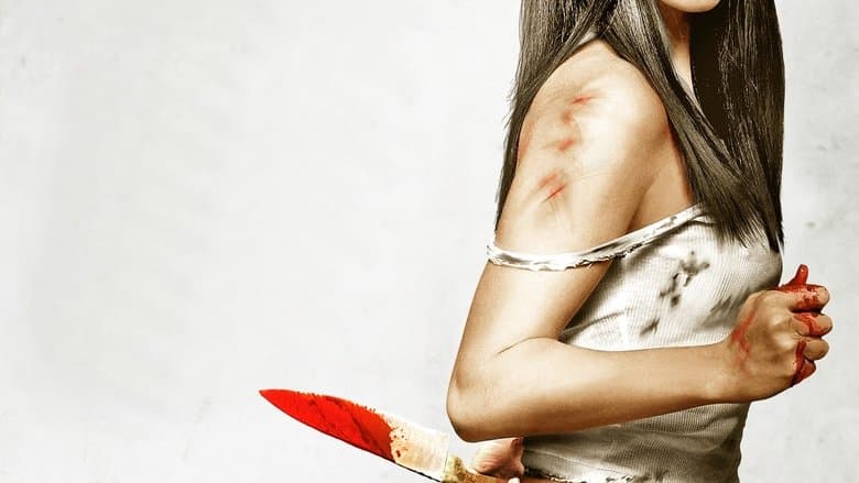 I Spit on Your Grave 2 / Плюя на гроба ти 2 (2013)