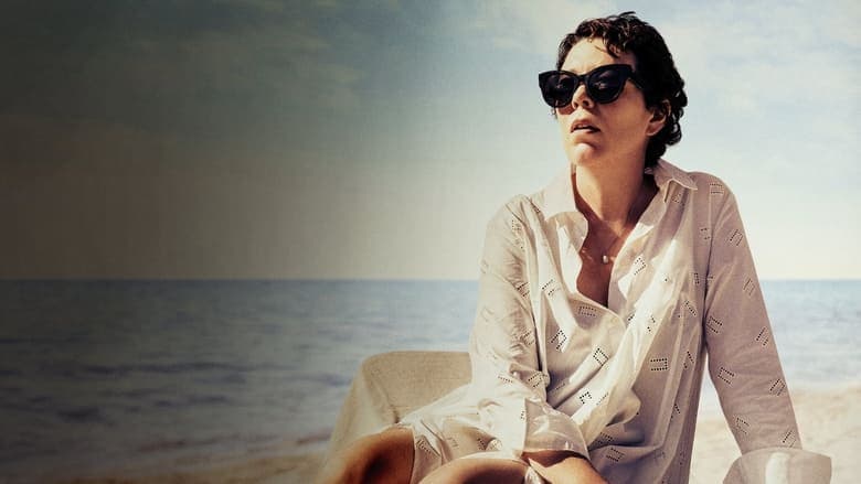 The Lost Daughter / Изгубената - Непознатата дъщеря (2021)