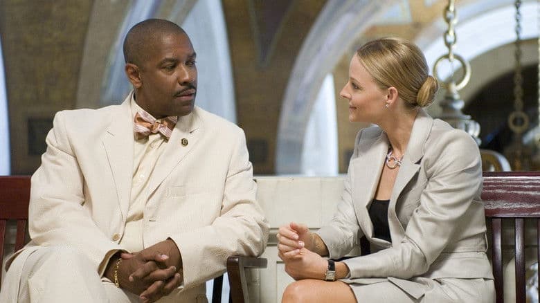 Inside Man / Човек отвътре (2006) BG AUDIO