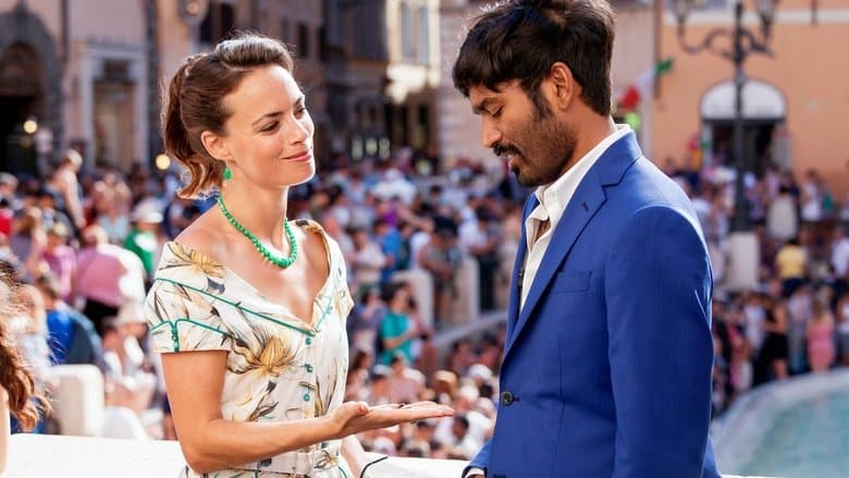 The Extraordinary Journey of the Fakir / Невероятното пътешествие на факира (2018)