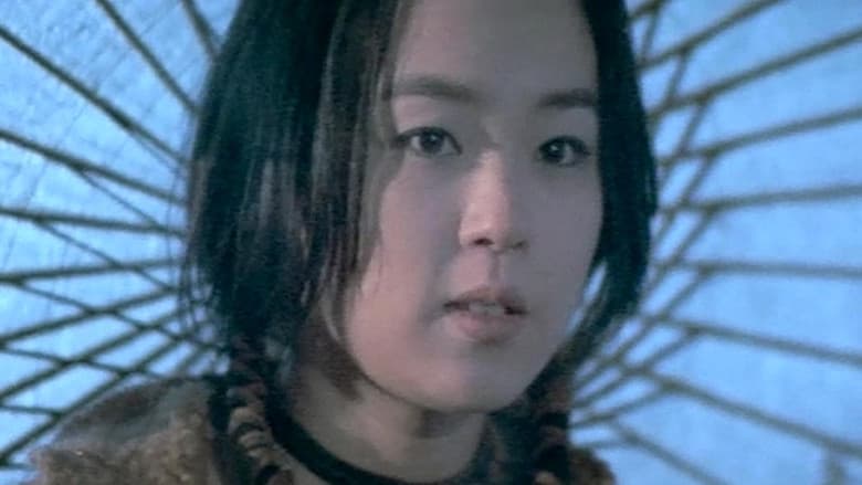 Natural City / Градът на Киборгите (2003)