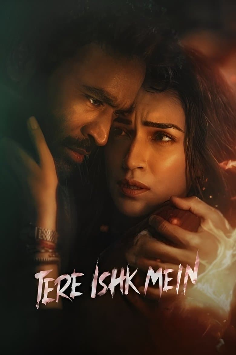 Tere Ishk Mein / В името на любовта ти