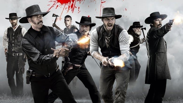 The Magnificent Seven / Великолепната седморка (2016) BG AUDIO