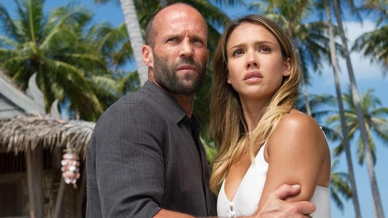 Mechanic: Resurrection / Механикът: Възкресение (2016) BG AUDIO