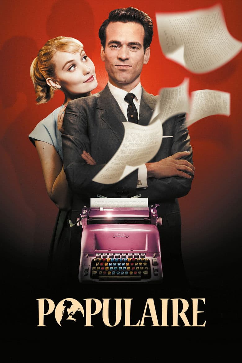 Populaire / Любов на върха на пръстите (2012) BG AUDIO