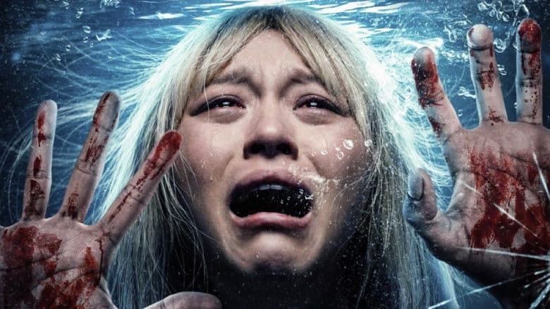 The Cure / Лекарството