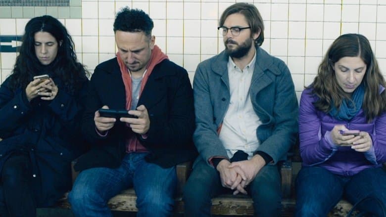 People You May Know / Възможни познати (2017)