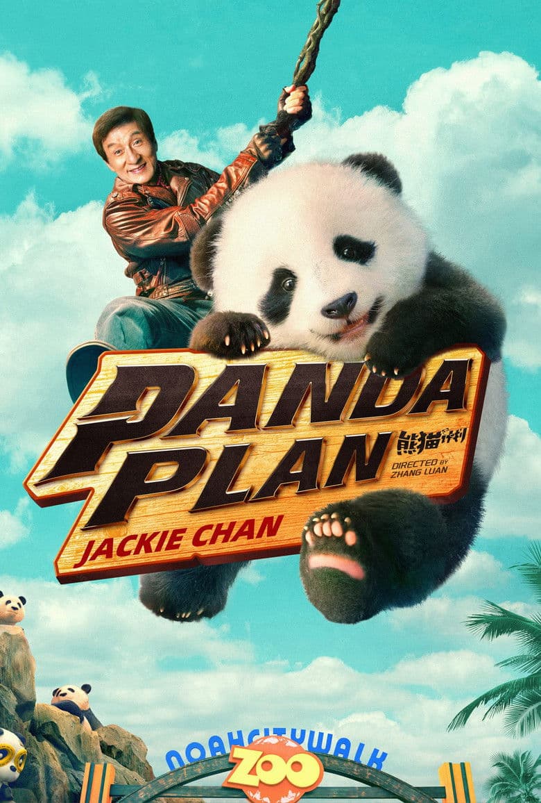 Panda Plan / Операция Панда (2024)