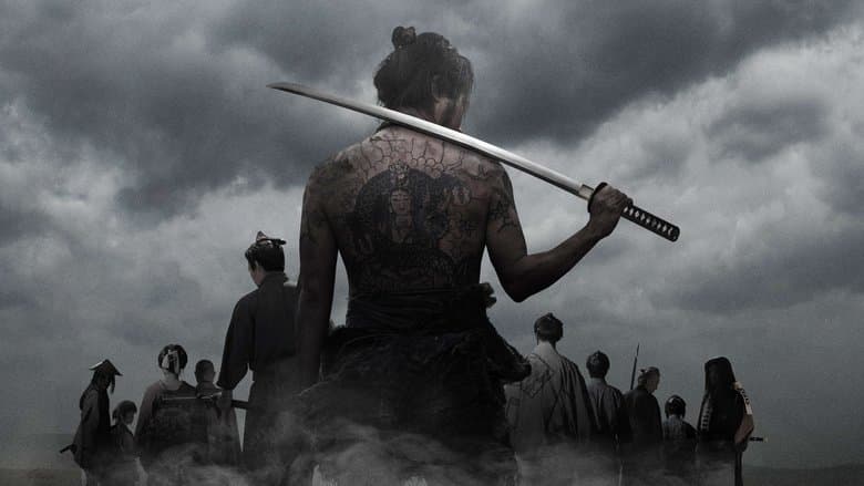 11 Rebels / 11 Бунтовника (2024)