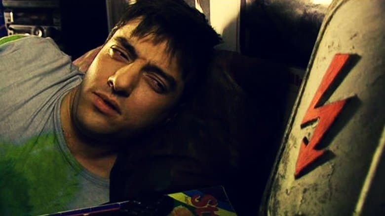 Munje! / Гръмотевици (2001)